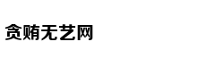 苏州高新：立足高新，转型升级，经营绩效持续实现新突破